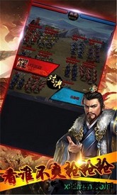 真放置三国手机版 v1.3.601 安卓版 2