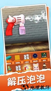 解压神器模拟器最新版 v1.1.0 安卓版 1