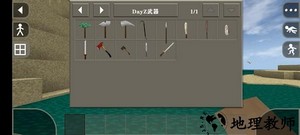 生存战争2dayz中文版 v2.2.10.4API 安卓版 3