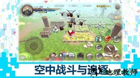 龙之气息taptap版 v6.2.0.402 安卓版 1