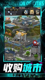 小白升职记手游 v1.0.1 安卓版 1