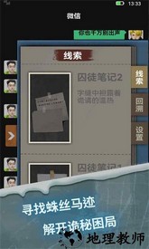 惊吓来电尾随官方版 v1.1 安卓版 0