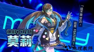 异塔领域最新版(Savior Zone) v1.0 安卓版 0