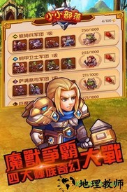 小小部落 v1.300.10 安卓版 2