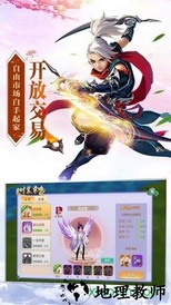 问鼎苍穹手游 v0.1 安卓版 1