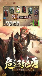 三国杀小米渠道服最新版 v4.0.5 安卓版 2