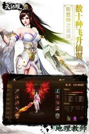 天际破手游 v1.0 官方安卓版 1