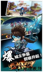 优拓中华英雄满v版 v1.0.0 安卓版 2