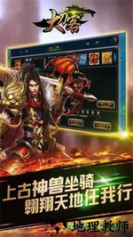 大刀客游戏 v1.0.0 安卓版 2