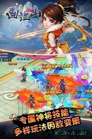 画江山满v版 v1.0.0 安卓版 2
