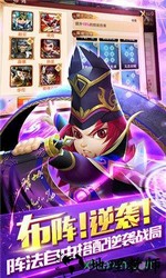 少年群英传百度版 v1.0.0 安卓版 3