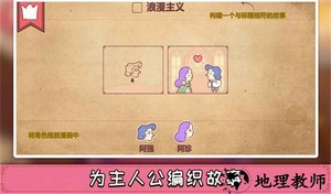 彩色世界游戏完整版免费 v1.0.0 安卓版 2
