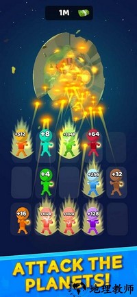 灵球热手机版 v1.2 安卓版 3