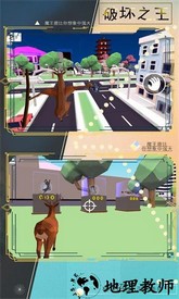 魔物小英雄手机版 v1.0.8 安卓版 0