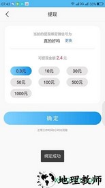 小绵羊游戏平台 v3.8.7 安卓版 0