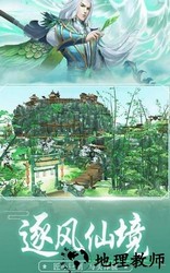 天启之光 v1.0.1 安卓版 2