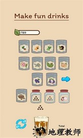 珍珠奶茶的故事游戏 v0.2.6 安卓版 0