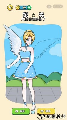 画个小姐姐手机版 v1.0.0 安卓版 2
