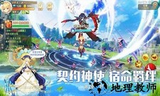 彩虹大陆手机版 v1.1.7.30 安卓版 0