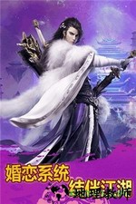 名将传手游 v1.8.10 安卓版 1