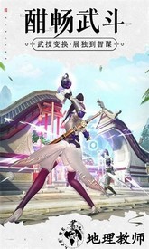 杯莫停手游 v1.0.0 安卓版 0