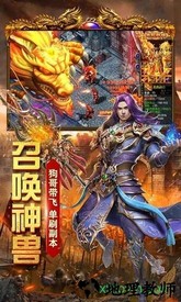 怒战雷霆破解版 v1.0 安卓版 2