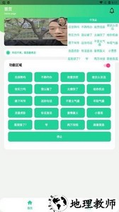 华强盒最新版 v1.0 安卓版 2