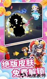 贪食蛇大做战小游戏 v1.0.5 安卓版 0