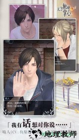 掌心弈地 v2.01.23 安卓版 0