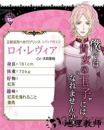 魔界王子与魅惑的魅魔汉化版 v1.0 官方安卓中文版 0