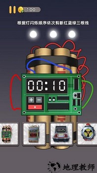 拆包模拟器手游 v1.0.0 安卓版 1