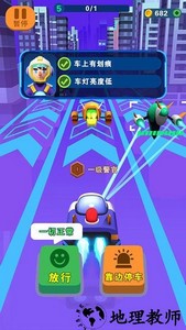 不思议之路小游戏 v1.0.0 手机版 0