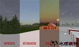 美国农业2游戏 v1.79 安卓版 3