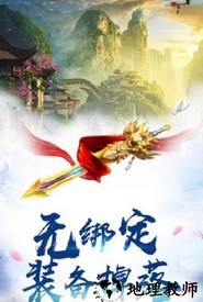 天狼殿下官方版 v7.8.0 安卓版 2