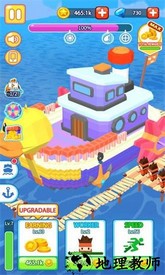 造船大亨游戏 v1.0.1 安卓版 1