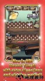 菇菇栽培研究室中文版(NEO Mushroom) v2.29.1 安卓版 2