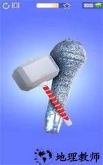 铝箔敲敲敲3d最新版 v1.5.2 安卓版 0