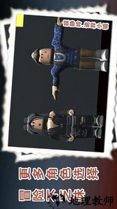 谁跑的最快手游 v1.0 安卓版 3