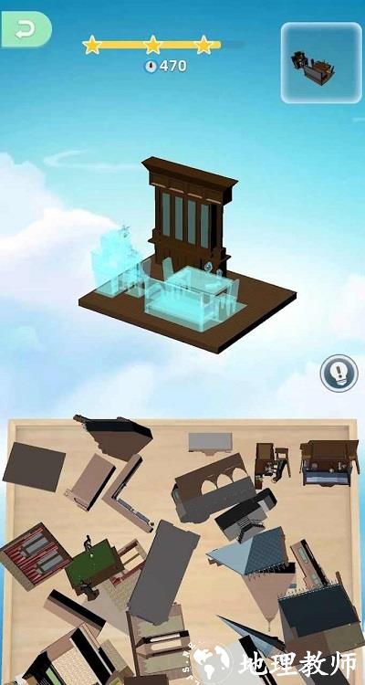 天空之岛最新版 v1.0.1 安卓版 3