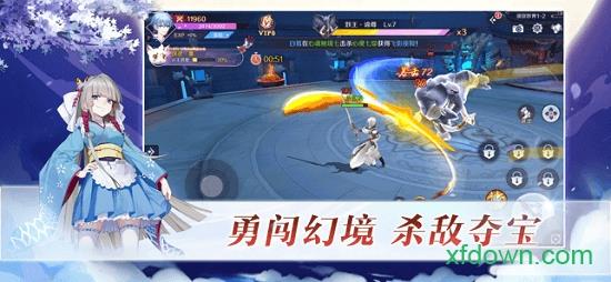 妖月传说暴走版 v7.2.0 2