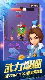 暴走侠客手游 v1.0.0 安卓版 0