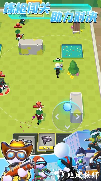 和平联盟英雄游戏 v1.2 安卓版 1