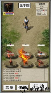 还有24小时开服手游 v0.6.1 安卓版 2