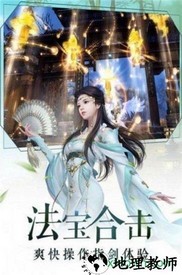 画剑师 v2.0.0.0.15 安卓版 2