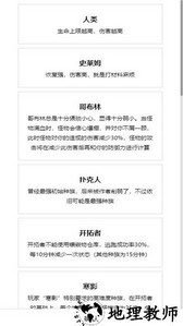 开拓者游戏手机版 v1.107 最新安卓版 2