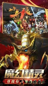 奇迹覆灭者 v1.2.6.1 安卓版 2