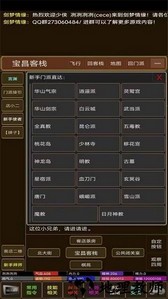 剑梦情缘游戏 v1.0 安卓版 2