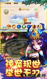 梦回西游qq版 v1.0.0 安卓版 0