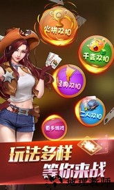 火拼双扣手机版 v4.5.7 官方安卓版 2