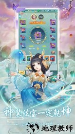天道bt版 v1.0.0 安卓版 0